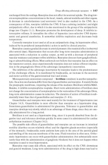 Дмитрий Харкевич: Pharmacology. Textbook