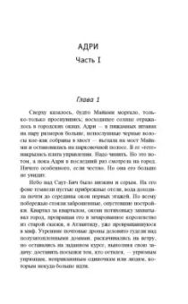 Андерсон, Аткинс, Дайер: Время любви