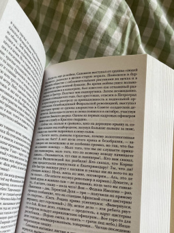 Алексей Толстой: Хождение по мукам