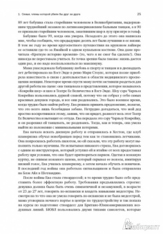 Ричард Брэнсон: Теряя невинность. Как я построил бизнес, делая все по-своему и получая удовольствие от жизни