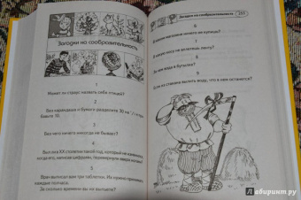 Владимир Лысаков: 1000 загадок