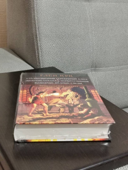 Глен Кук: Сладкозвучный серебряный блюз. Золотые сердца с червоточинкой. Холодные медные слезы