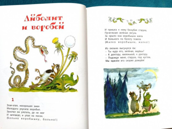 Корней Чуковский: Всё про Айболита