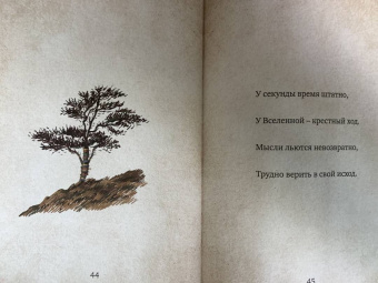 Михаил Гуцериев: Михаил Гуцериев. Цитаты и афоризмы