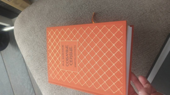 Михаил Булгаков: Собачье сердце