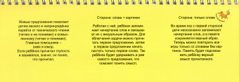 Валерия Лисичко: Живые предложения