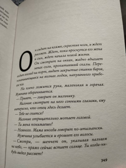Массимилиано Вирджилио: Американец