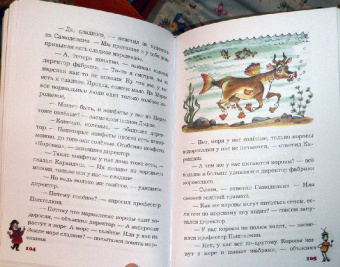 Валентин Постников: Карандаш и Самоделкин на Марсе