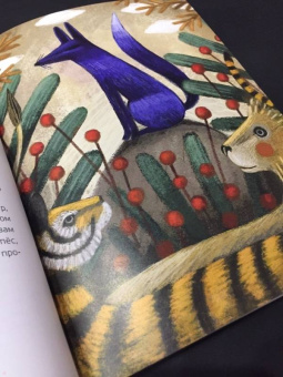 Цветные сказки