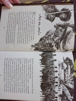 Джек Лондон: Рассказы Южных морей