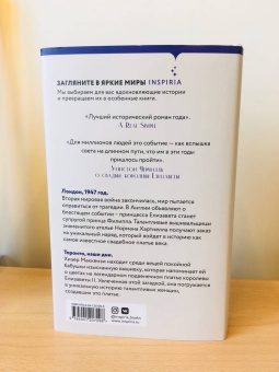 Дженнифер Робсон: Платье королевы
