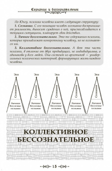 Ануров, Маслова: Архетип счастья