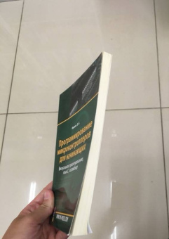 Всеволод Иванов: Программирование микроконтроллеров для начинающих. Визуальное проектирование, язык С, ассемблер(+CD)