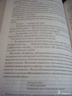 Фрэнсис Фицджеральд: Полное собрание романов в одном томе