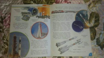 Марина Собе-Панек: Как в космос полететь?