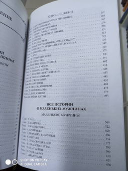 Луиза Олкотт: Все истории о маленьких женщинах и маленьких мужчинах