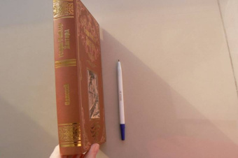 Хаггард, Лэнг: Одиссей. Владычица Зари