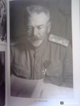 Николай Кирмель: Спецслужбы Белого движения. 1918-1922. Контрразведка