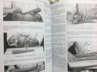 Филипп Шазо: Основы скульптуры для начинающих