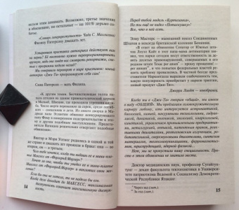Джон Браннер: Всем стоять на Занзибаре