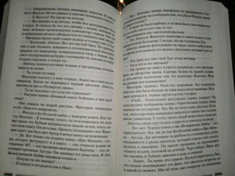 Франк Тилье: Сновидение