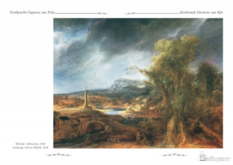 Юрий Астахов: Шедевры Рембрандта