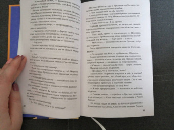 Брианна Лабускес: Никто не знает тебя