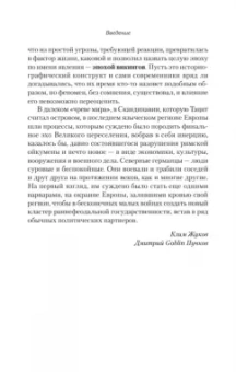 Жуков, Пучков: Викинги. История эпохи. 793-1066 гг.