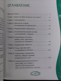 Холл, Астрахан-Флетчер, Симич: Рабочая тетрадь при расстройствах пищевого поведения