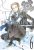 Дзюн Мотидзуки: Сердца Пандоры. Книга 6. Тома 11-12 Дзюн Мотидзуки: Сердца Пандоры. Книга 6. Тома 11-12