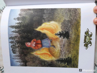 Павел Бажов: Малахитовая шкатулка