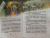 Перро, Гримм, Андерсен: Волшебные сказки. Рисунки Тони Вульфа
