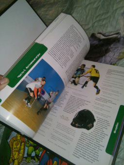 С. Мазаник: Правила игр