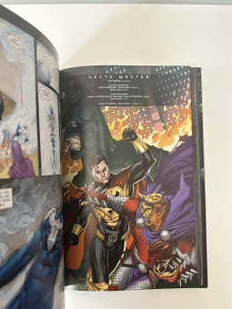 Тэйлор, Буччеллато, Фокс: Injustice. Боги среди нас. Год третий. Издание делюкс