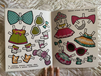 L.O.L. Surprise! Малышки от кутюр. Одень куклу