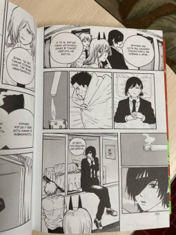 Тацуки Фудзимото: Человек-бензопила. Книга 1. Пес и бензопила. Бензопила против нетопыря