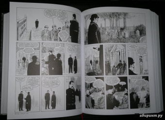 Алан Мур: Из ада