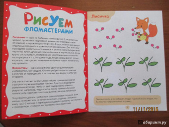 Рисуем фломастерами. Круги и кружочки
