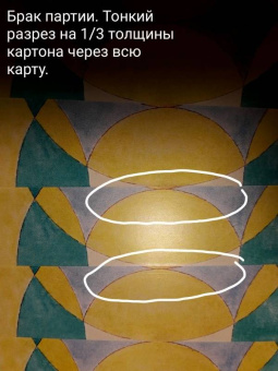 Вера Склярова: Таро Кармы