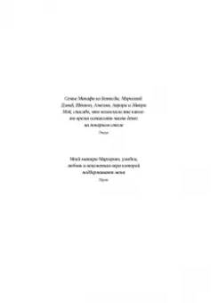 Макафи, Бриньолфсон: Машина, платформа, толпа. Наше цифровое будущее