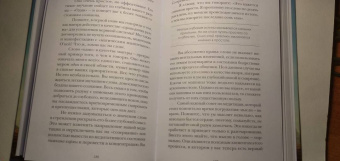 Эмили Флетчер: Техника Z. Книга успеха для тех, у кого аллергия на слово "медитация"
