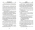 Дмитрий Мережковский: 14 декабря