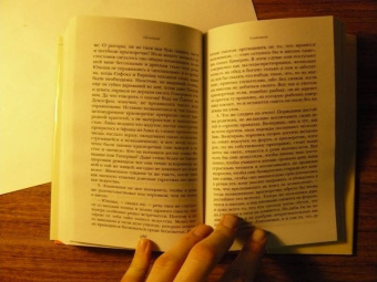 Апулей, Петроний: Метаморфозы, или Золотой осел