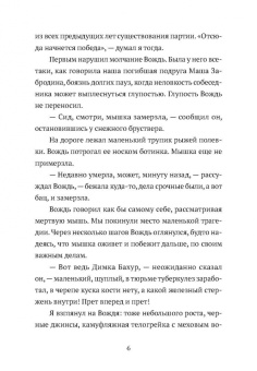 Сергей Гребнев: Дальше некуда