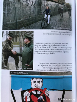 Александр Хинштейн: Конец Атлантиды. Почему Путин никогда не станет Горбачевым