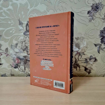 Ася Сергеева: Ставка на Мелиссу