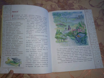 Дина Артёмкина: Мари Кюри. В поисках радиоактивности