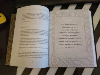 Садхгуру: Внутренняя инженерия. Путь радости. Практическое руководство от йога