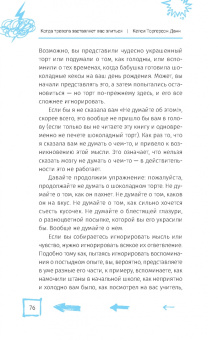 Келси Данн: Когда тревога заставляет вас злиться. Когнитивно-поведенческая терапия по управлению гневом