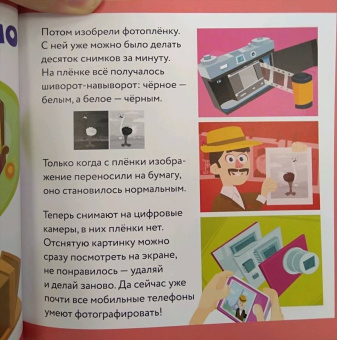 Фиксики. Творчество